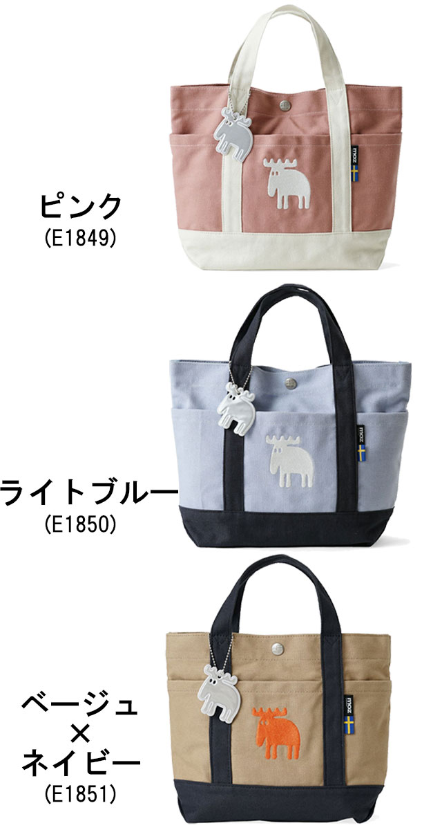 moz（モズ） ミニキャンバストートバッグ レディース ZZHC-04R メンズ