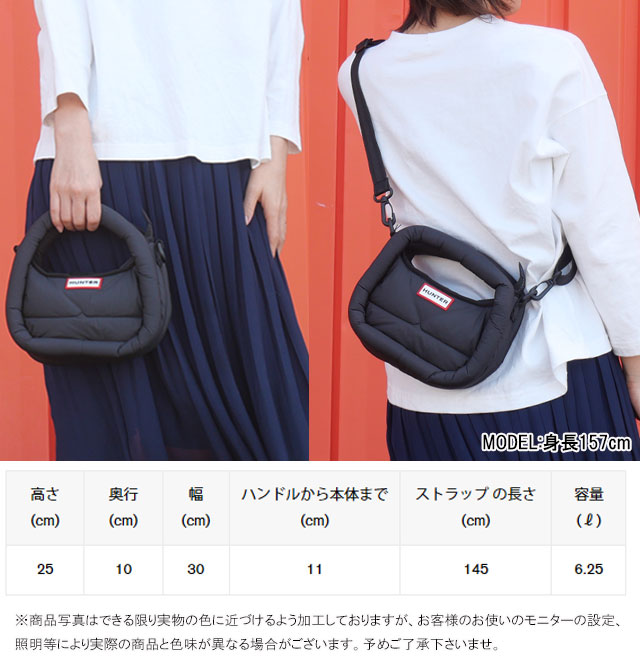 HUNTER（ハンター） ハンター|HUNTER フレイムド パファー ミニ