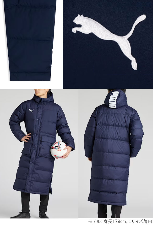 PUMA（プーマ） サッカー ロングダウンコート メンズ 657736 アウター