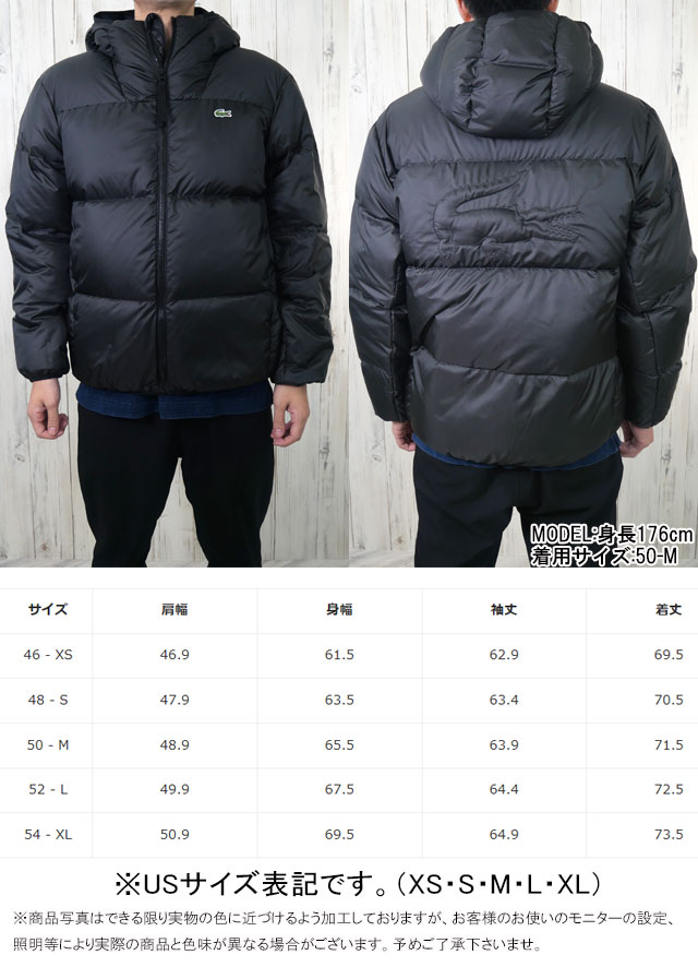 LACOSTE（ラコステ） バックステッチダウンジャケット メンズ BH7841