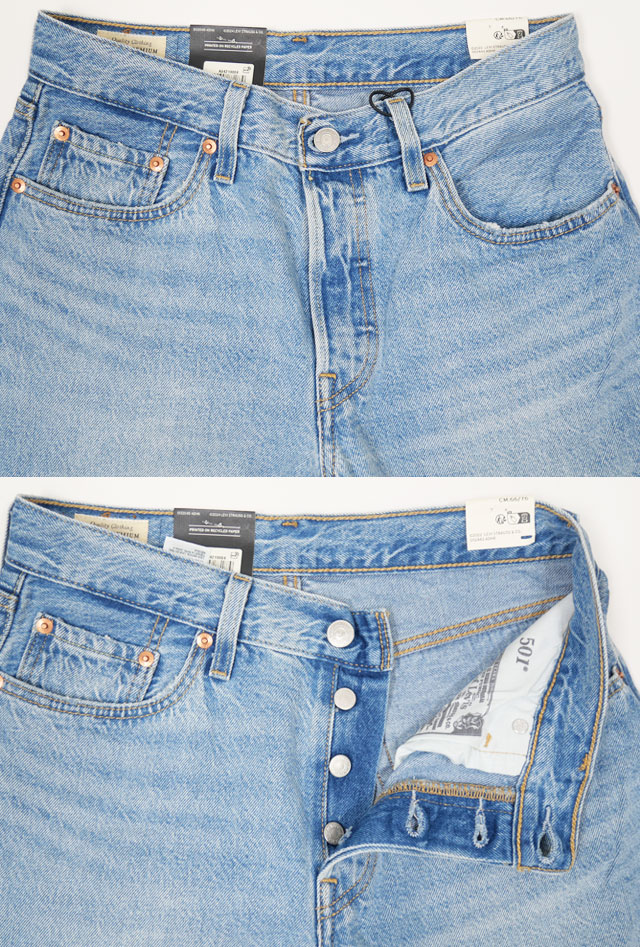 Levi's（リーバイス） 501Rストレートジーンズ レディース A84210004