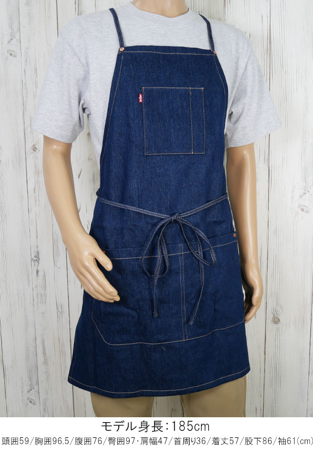 Levi's（リーバイス） デニムエプロン メンズ 004d20000 レディース