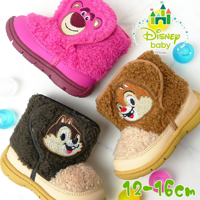 ディズニー Disney ブーツ キッズ ベビー 子供靴 ベビーブーツ