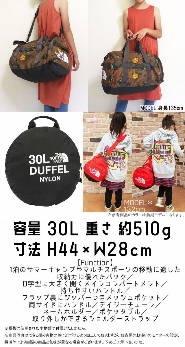 THE NORTH FACE（ザ ノースフェイス） ダッフルバッグ キッズ ジュニア