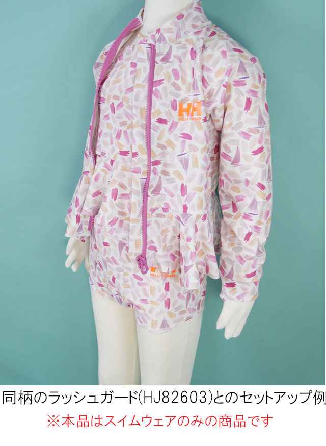 HELLY HANSEN（ヘリーハンセン） 水着 キッズ 女の子 HJ72604