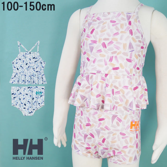 HELLY HANSEN（ヘリーハンセン） 水着 キッズ 女の子 HJ72604