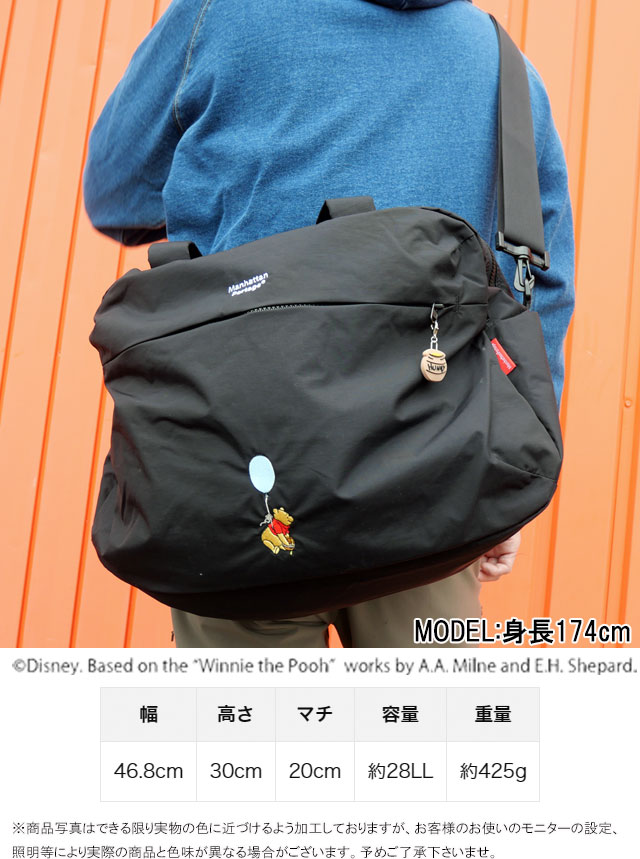 Manhattan Portage（マンハッタンポーテージ） ボストンバッグ メンズ