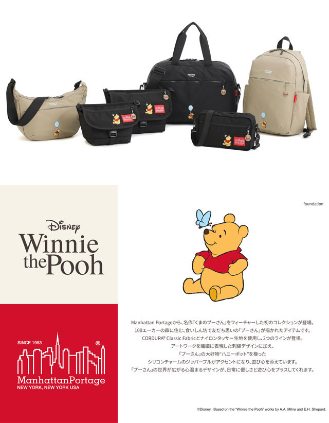 Manhattan Portage（マンハッタンポーテージ） ボストンバッグ メンズ