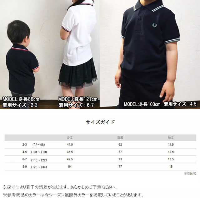 FRED PERRY フレッドペリー ポロシャツ キッズ ジュニア 男の子 FRED PERRY フレッドペリー ポロシャツ キッズ ジュニア 男の子