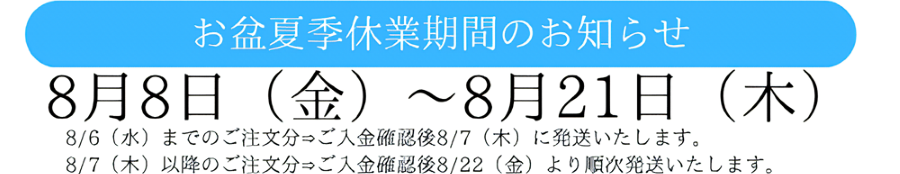 インテリアのスミカライフ ヘッダー画像