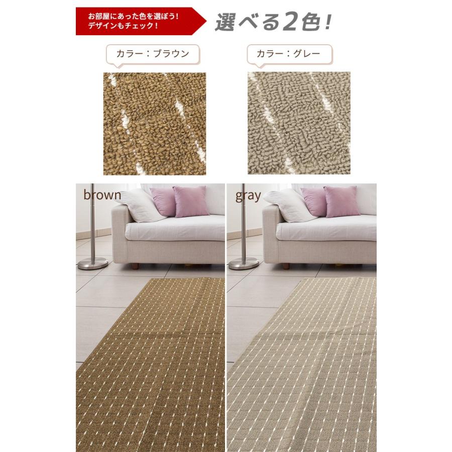 ラグ カーペット 4.5畳 江戸間 平織 261×261 4.5帖 おしゃれ カット
