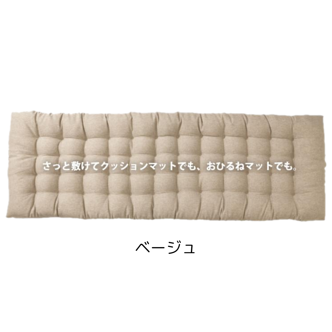 ごろ寝マット 長座布団 極厚 9cm マットレス お昼寝マット ふっくら