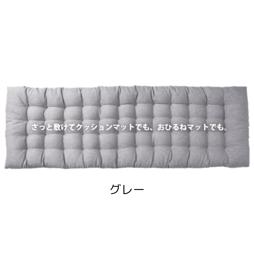 ごろ寝マット 長座布団 極厚 9cm マットレス お昼寝マット ふっくら