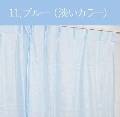 レースカーテン カラー 2枚セット おしゃれ 安い 北欧 ウォッシャブル 洗える かわいい カラフル...