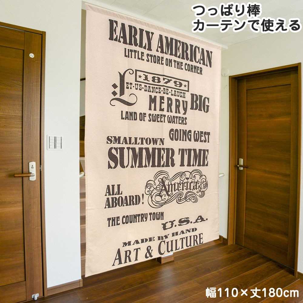 黒地 金糸刺繍 のれん　　横〜110–丈〜110! のれん 間仕切り カーテン 突っ張り棒 レールで使える 幅110×丈180