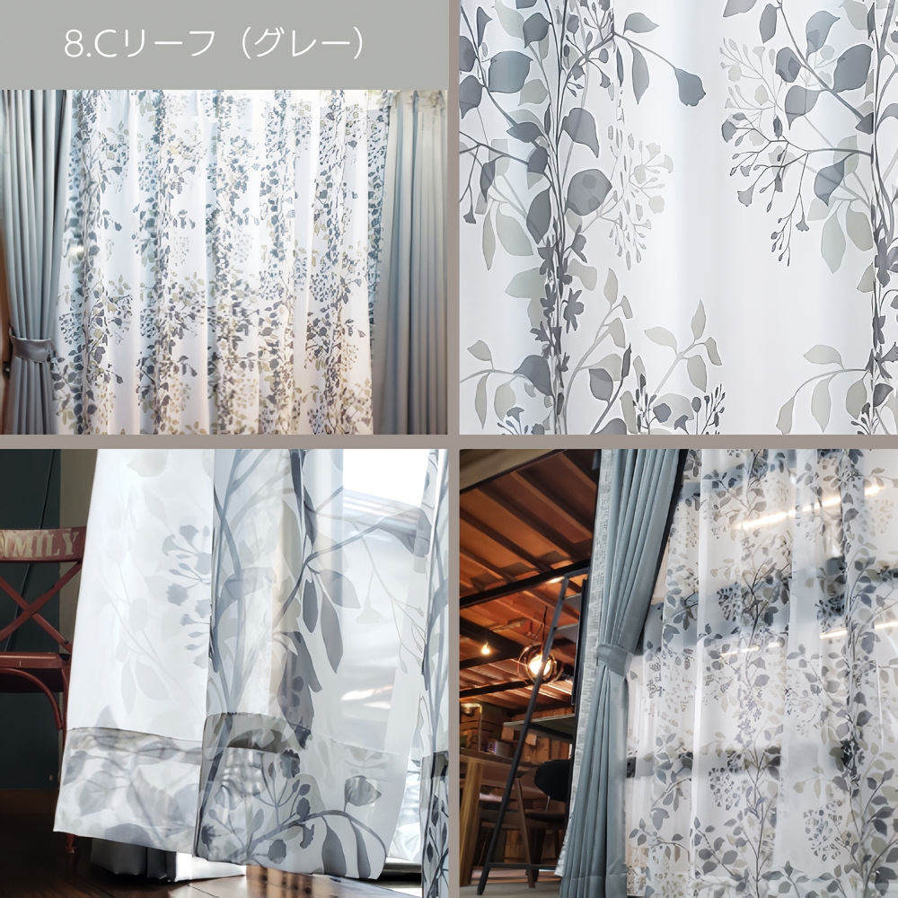 最低価格の 遮光カーテン プリーツが綺麗な形態安定加工 日本製 幅