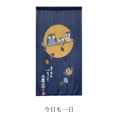 のれん おしゃれ 間仕切りカーテン 和風 モダン 暖簾 和柄 安い