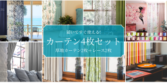 インテリアのスミカライフ - Yahoo!ショッピング