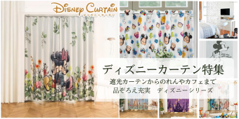 インテリアのスミカライフ - Yahoo!ショッピング