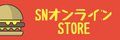 snオンラインStore ロゴ