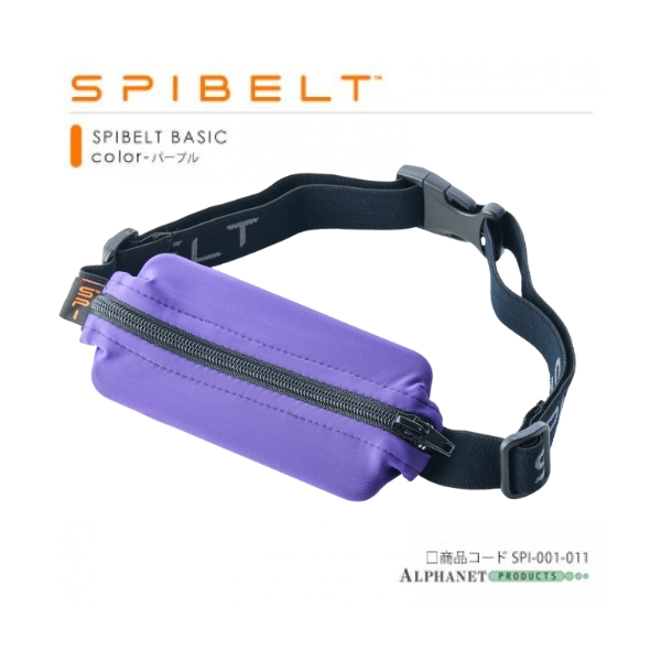 SPIBELT BASIC スパイベルト ベーシック  ボディバッグ ランニングバッグ ウエストポーチ | SPIBELT | 04