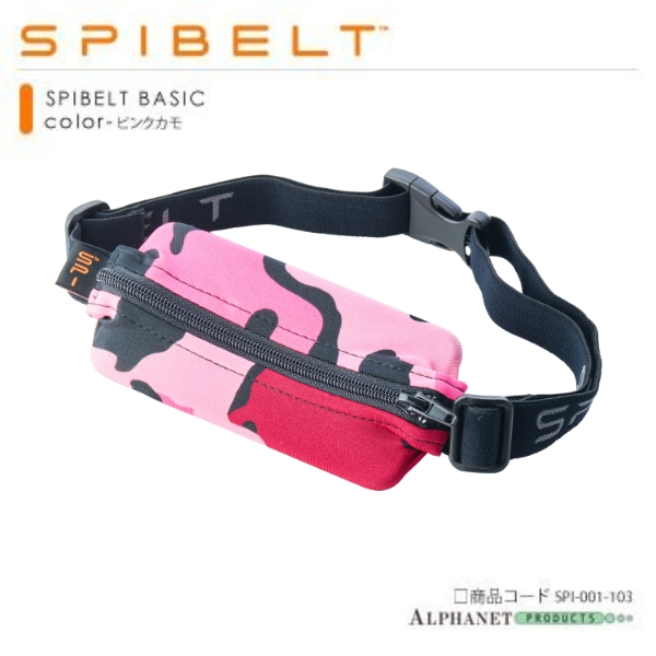 SPIBELT BASIC スパイベルト ベーシック  ボディバッグ ランニングバッグ ウエストポーチ | SPIBELT | 06