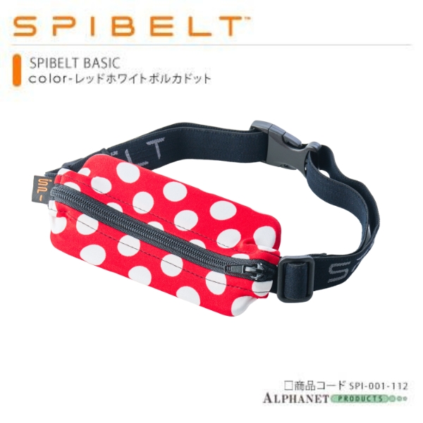 SPIBELT BASIC スパイベルト ベーシック  ボディバッグ ランニングバッグ ウエストポーチ | SPIBELT | 07
