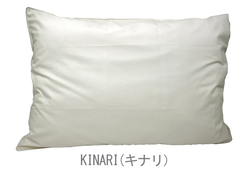 同色2枚セット洗える綿100%枕カバー50×70サイズ｜snazzy-line｜02