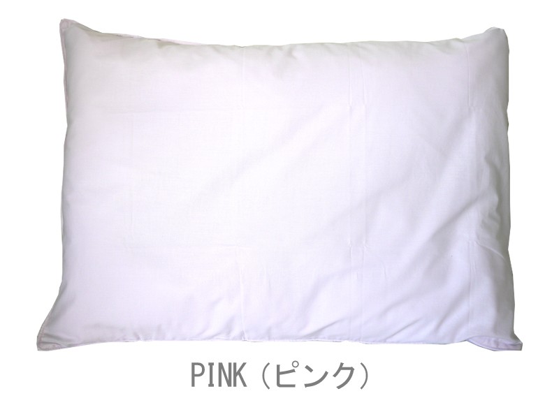 同色2枚セット洗える綿100%枕カバー50×70サイズ｜snazzy-line｜03