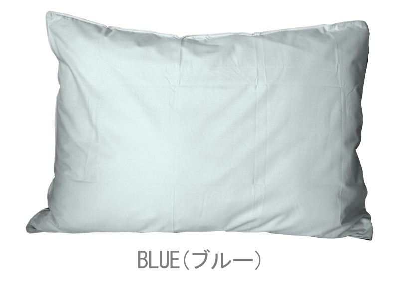 同色2枚セット洗える綿100%枕カバー50×70サイズ｜snazzy-line｜04