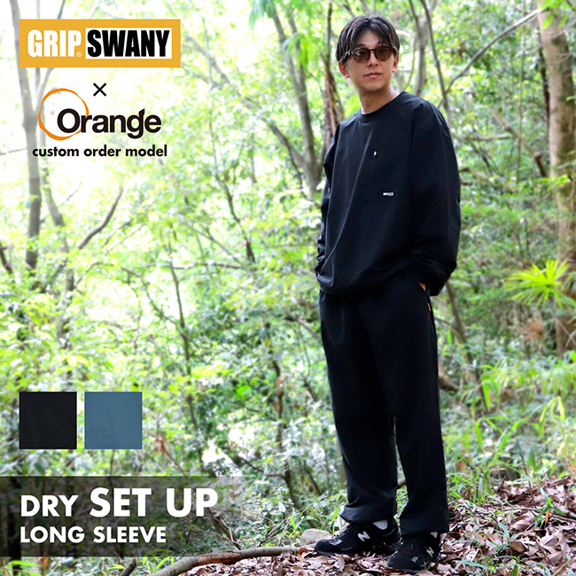 GRIP SWANY（グリップスワニー） 別注 GRIP SWANY×Orange グリップ