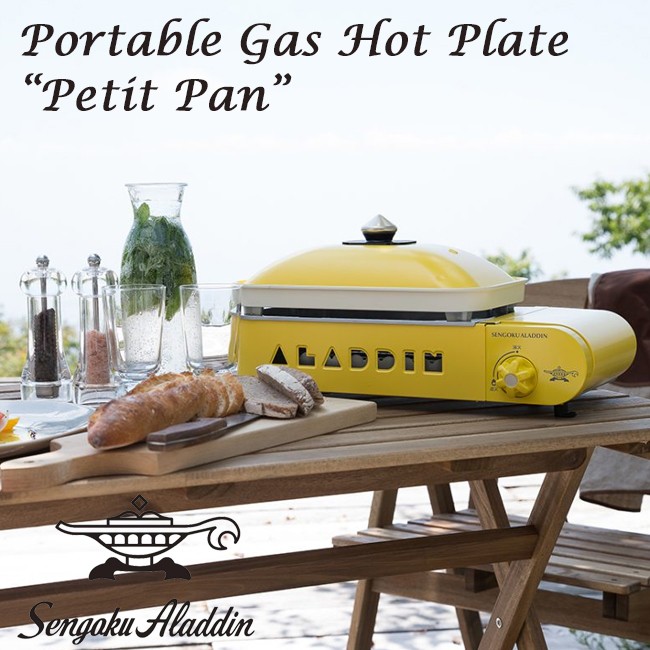 Sengoku Aladdin センゴク アラジン Portable Gas Hot Plate“Petit Pan” ポータブル ガスSAG- RS21B(Y) SNB-SHOP - 通販 - PayPayモール