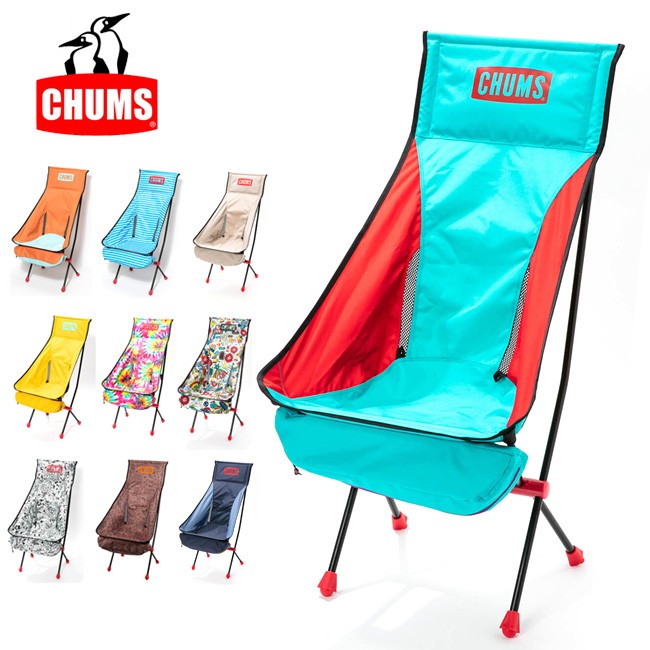 CHUMS チャムス Folding Chair Booby Foot High フォールディング 
