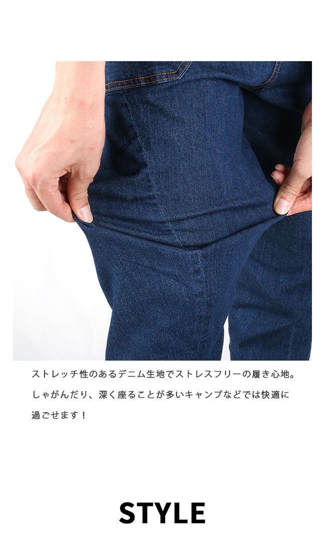 GRIP SWANY グリップスワニー COOLMAX DENIM JOG3D CAMP PANTS クールマックスデニムジョグ3Dキャンプパンツ  GSP-OR01 【アウトドア/ボトムス】