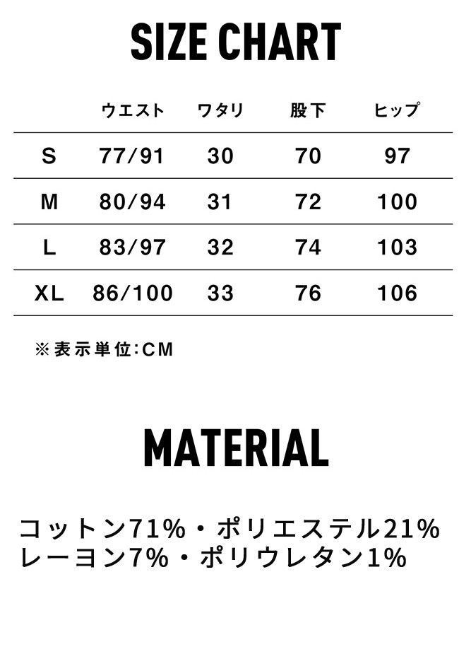 GRIP SWANY グリップスワニー COOLMAX DENIM JOG3D CAMP PANTS クールマックスデニムジョグ3Dキャンプパンツ  GSP-OR01 【アウトドア/ボトムス】 :gswny-073:SNB-SHOP - 通販 - Yahoo!ショッピング