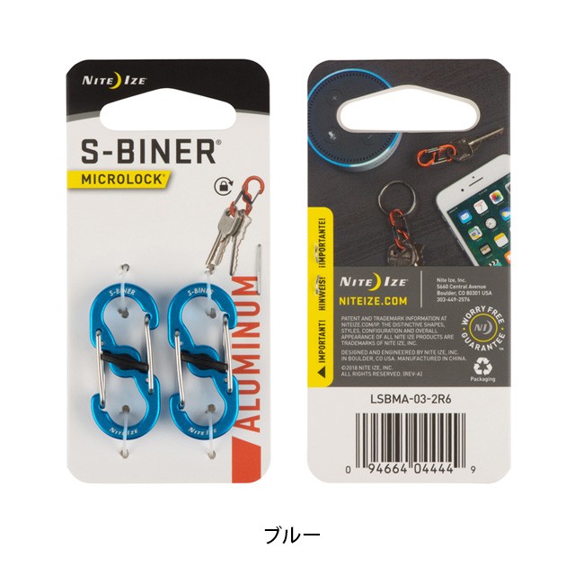 NITE-IZE ナイトアイズ S-Biner MicroLock Aluminum エスビナーマイクロロックアルミニウム  【カラビナ/アウトドア/キャンプ】【メール便・代引不可】 :niteize-120:SNB-SHOP - 通販 - Yahoo!ショッピング