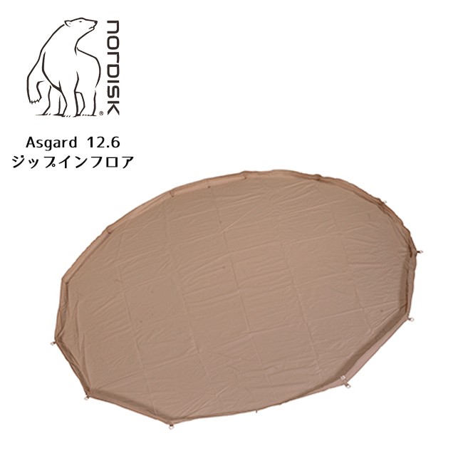 【美品】Nordisk Asgard 12.6㎡ ジップインフロア 146017 楽天市場】【ポイント3倍 9/10】ノルディスク アスガルド12.6