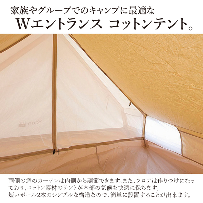 NORDISK ノルディスク Ydun 5.5 ユドゥン 242022 【日本正規品/テント