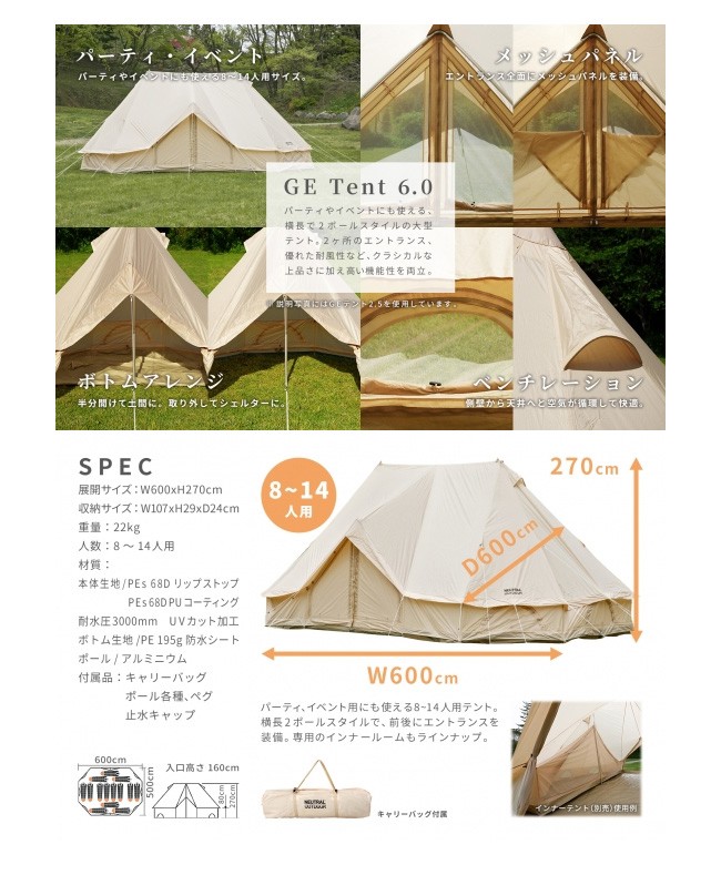 ☆送料無料 NEUTRAL OUTDOOR ニュートラルア 23467 1560 Amazon | NEUTRAL OUTDOOR(ニュートラルアウトドア) NT-WG01 WG