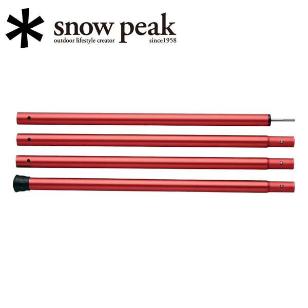 国産超歓迎 Snow 280cm Tp 001rd Snb Shop 通販 Paypayモール Peak スノーピーク テント シェルター ウイングポールレッド 好評正規店 Almazoispatras Gr