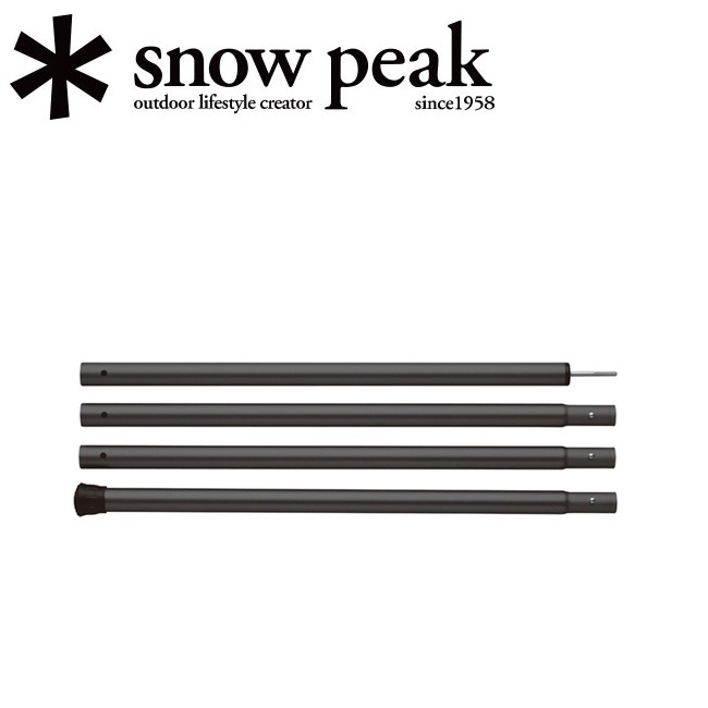 Snow Peak スノーピーク ウイングポールブラック240cm TP-002BK 【SP-TACC】ポール テント・タープアクセサリー