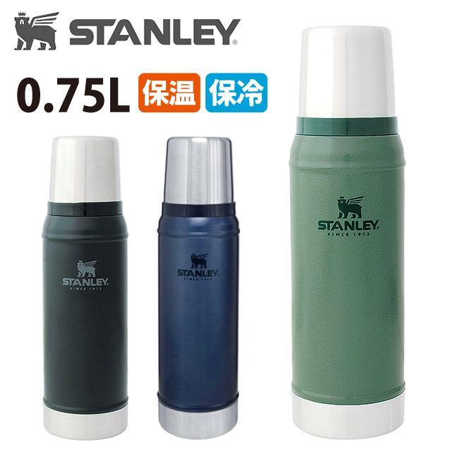 STANLEY スタンレー クラシック真空ボトル 0.75Ｌ 01612 日本正規品 新