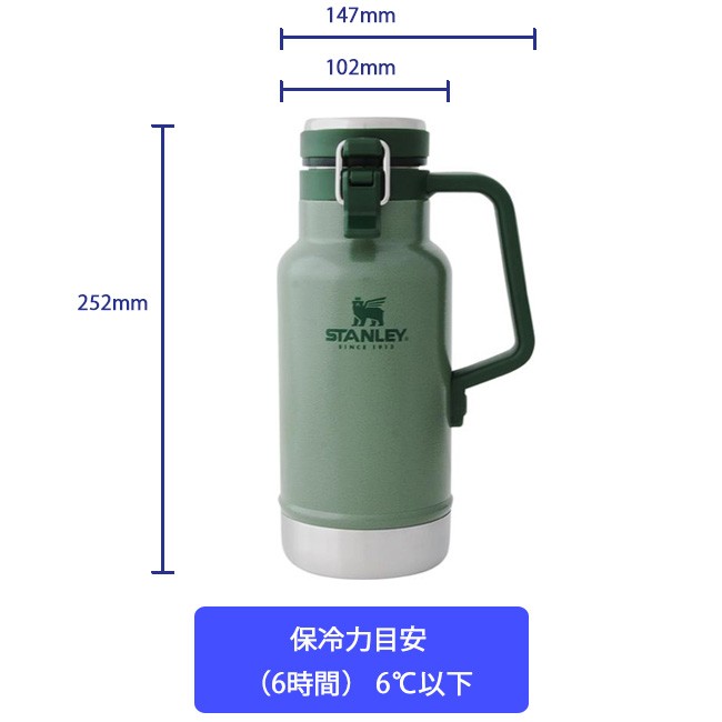 店内全品対象 STANLEY スタンレー クラシック真空グロウラー 1.9L