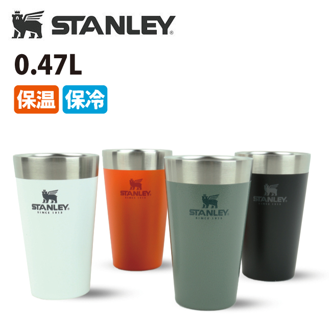 STANLEY スタンレー スタッキング真空パイント 4パック 0.47L 02796