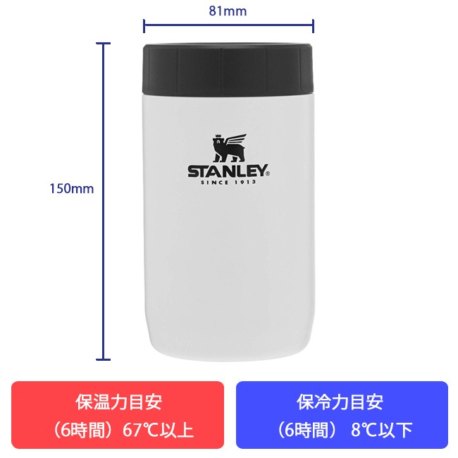 Stanley スタンレー 真空フードジャー スリム 0 41l 保温 保冷 ランチ スープ アウトドア Snb Shop 通販 Paypayモール