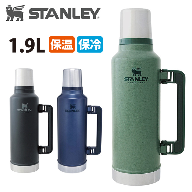 Stanleyスタンレークラッシックボトル1.4L日本で見ない商品-