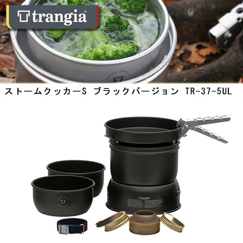 trangia トランギア 調理器具 ストームクッカーS ブラック TR-37 