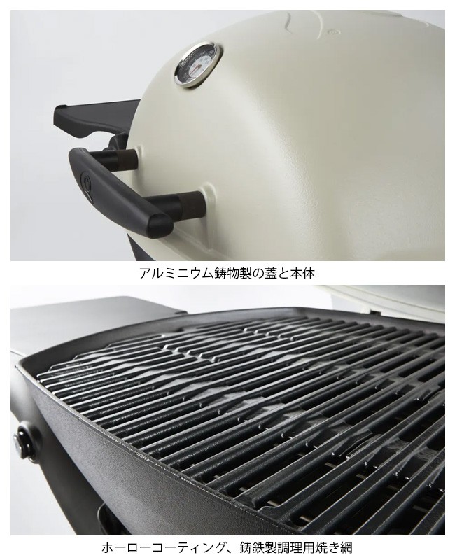 96%OFF!】 ウェーバー Weber ポータブル バーベキューガスグリル Q1250