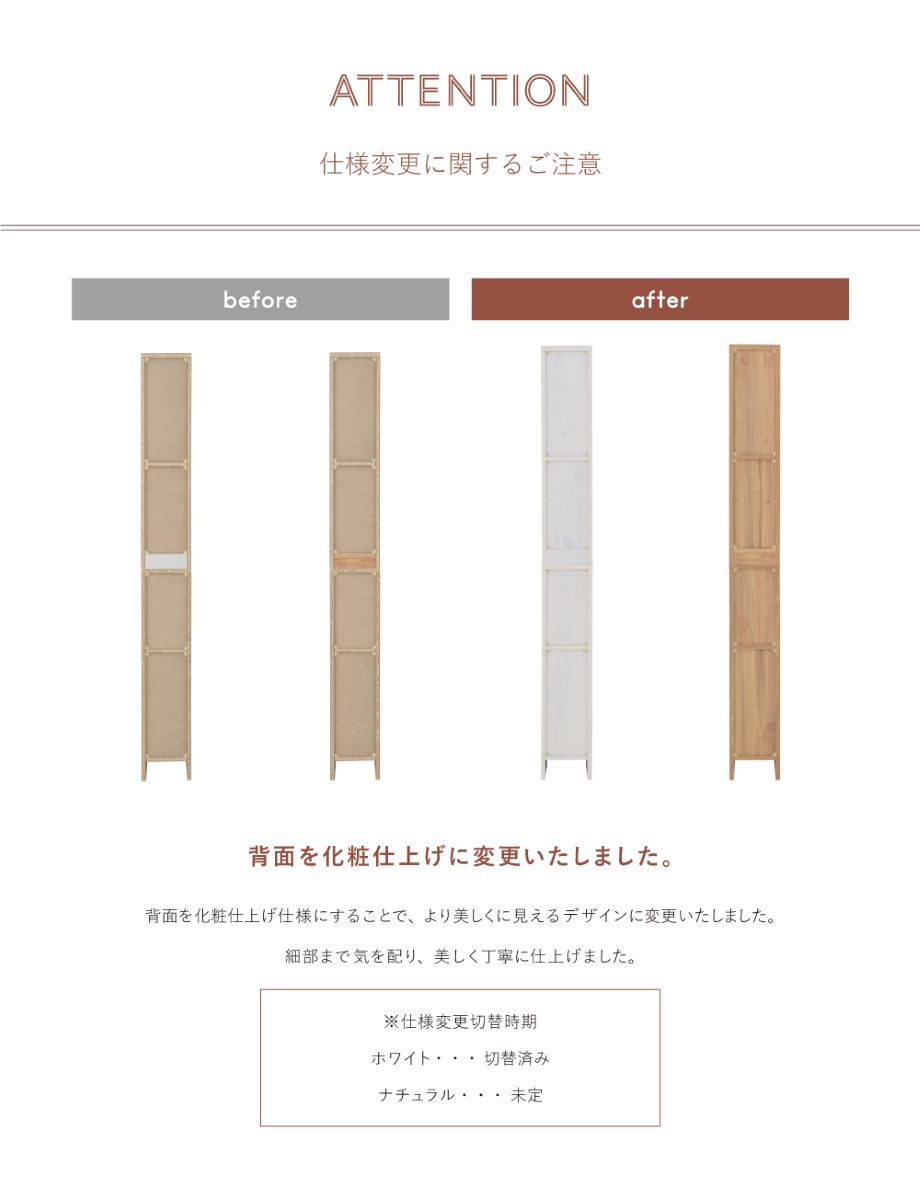 4FUL（フォーフル） ランドリーラック DOLLY ドリー 隙間収納ラック 幅