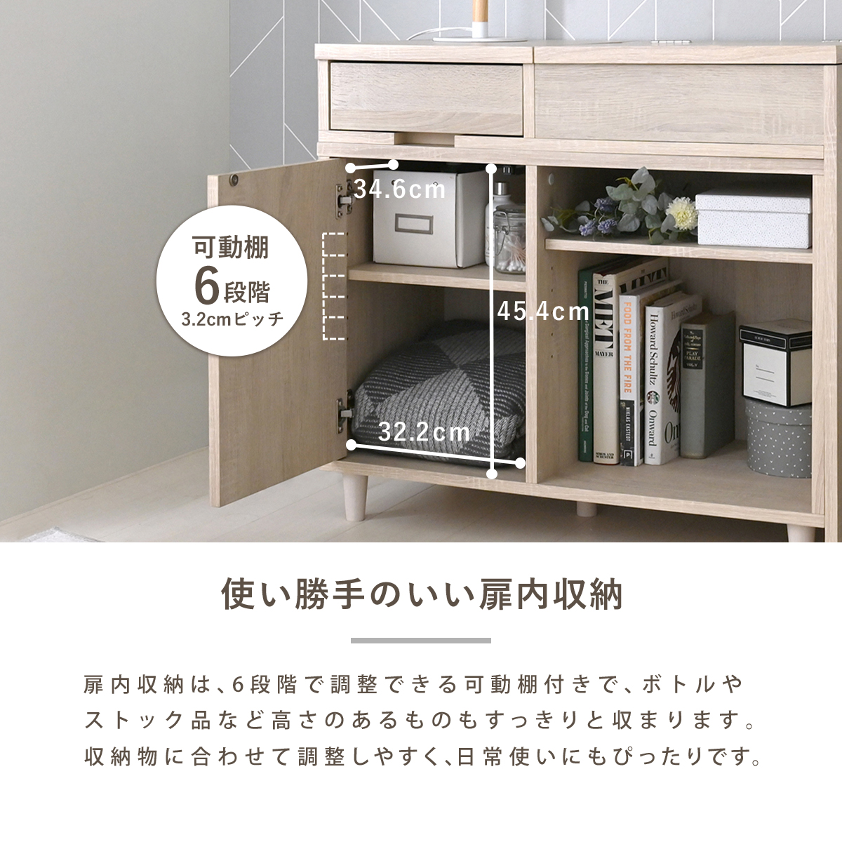 4FUL（フォーフル） ドレッサー デスク キャビネット デスクドレッサー 